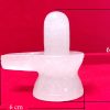 Original Sfatik Shivling